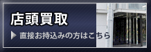 キャンペーン情報