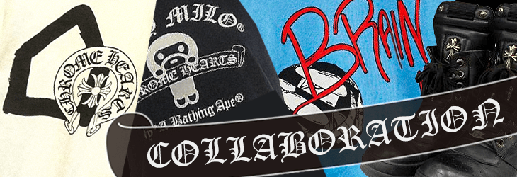 クロムハーツ×他ブランドとのコラボレーション