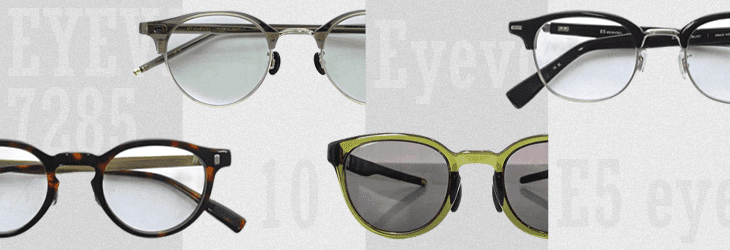 アイヴァンの派生ライン